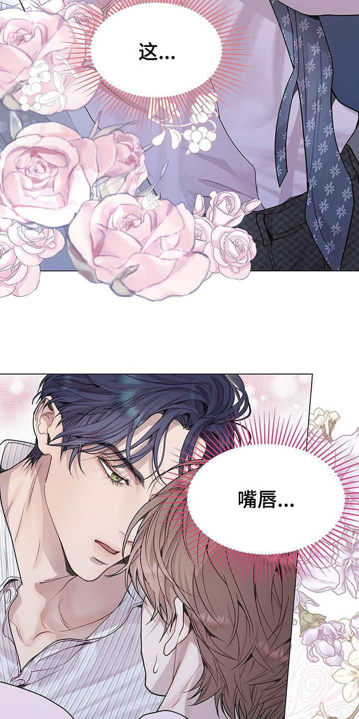 第59章：无药可救16