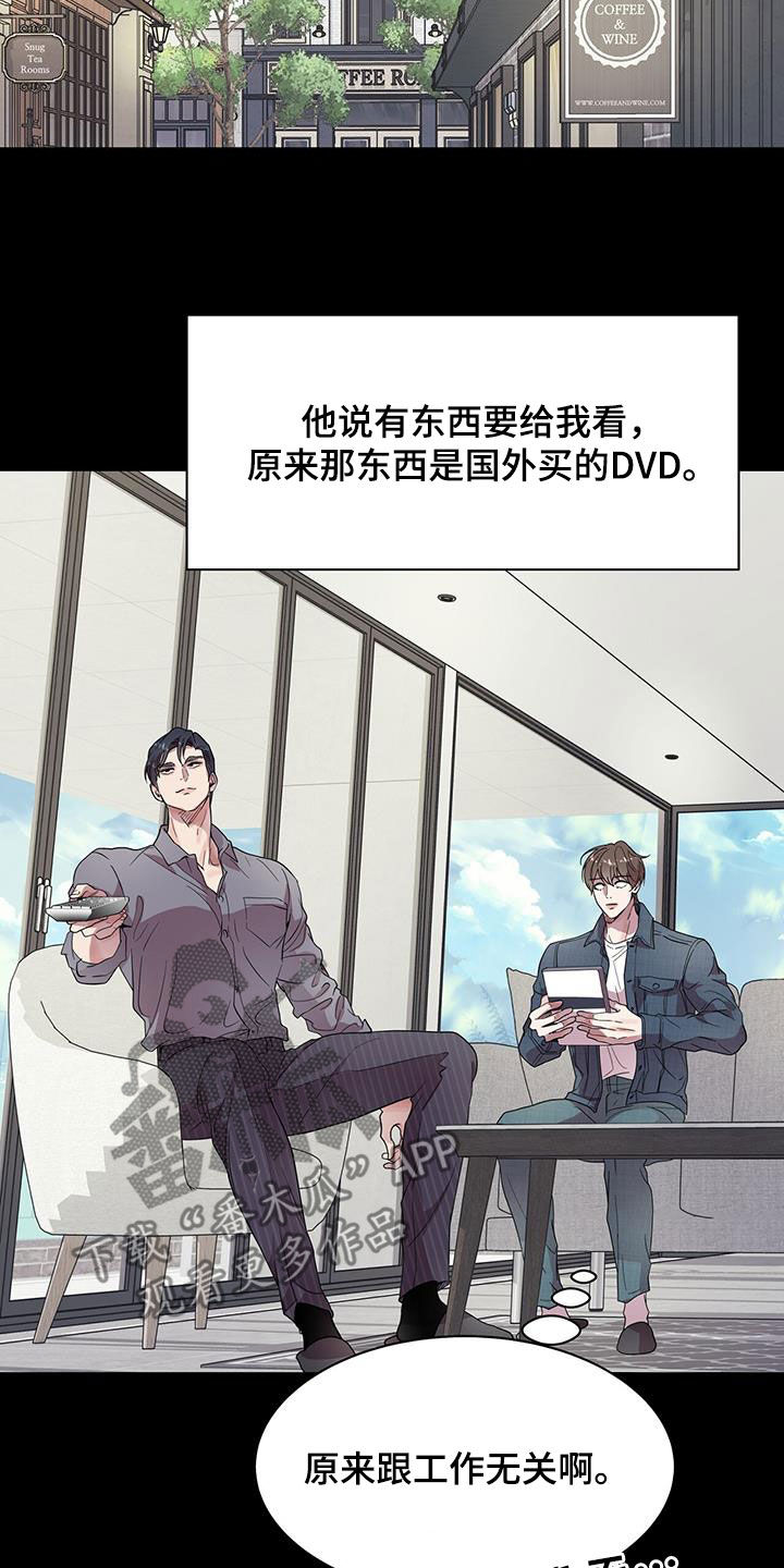 第30章：一点也不奇怪13