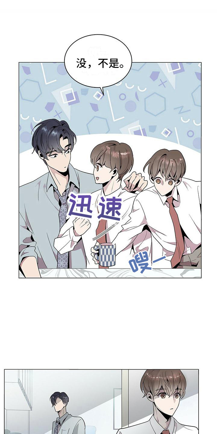 第2章：心跳加速0