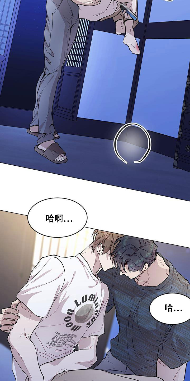 第43章：怦然心动22