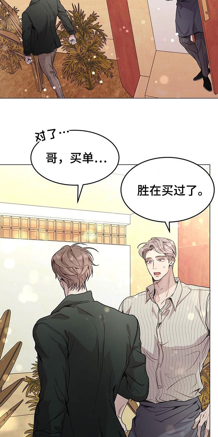 第67章：再也别见17