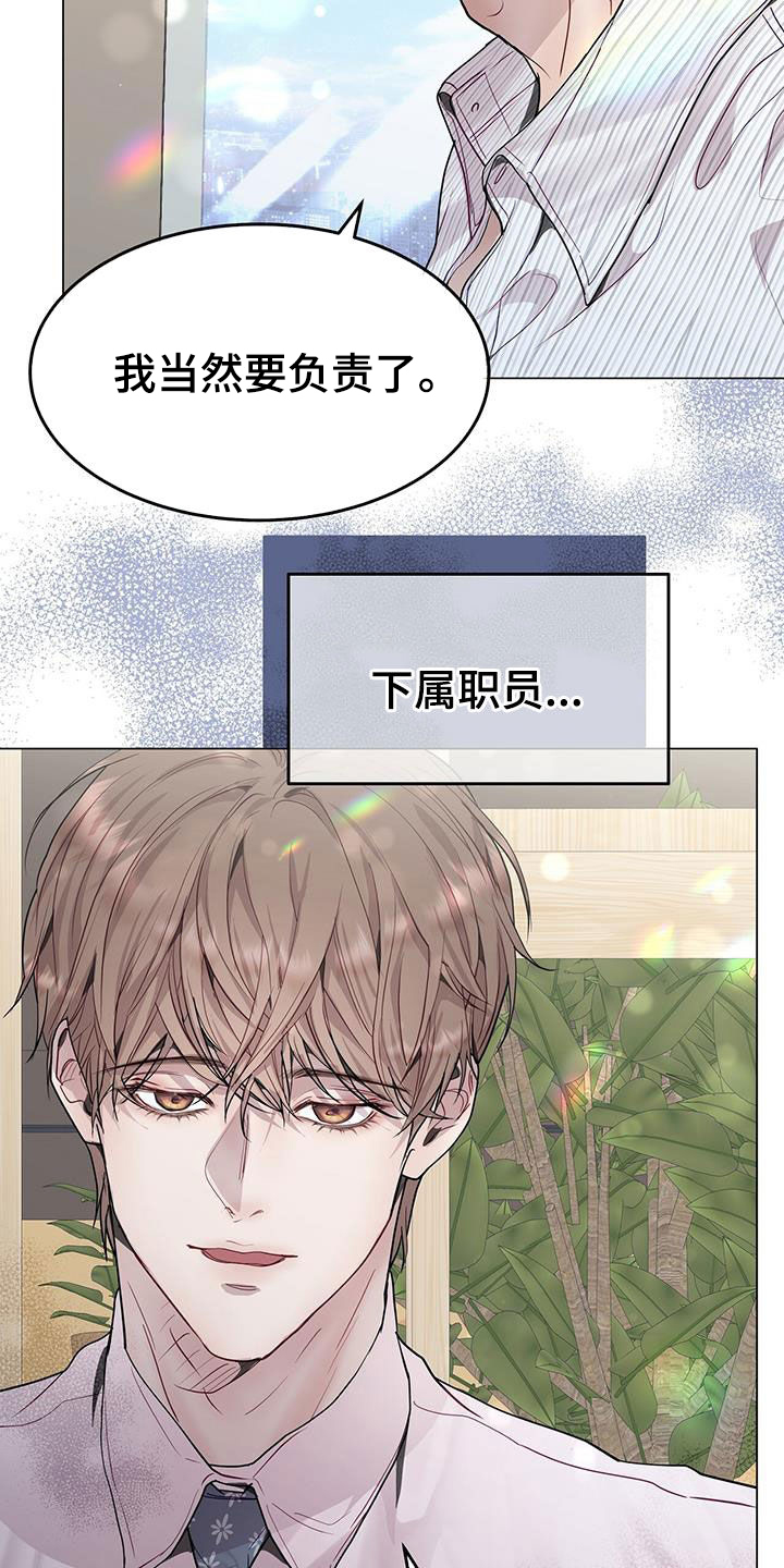 第59章：无药可救10
