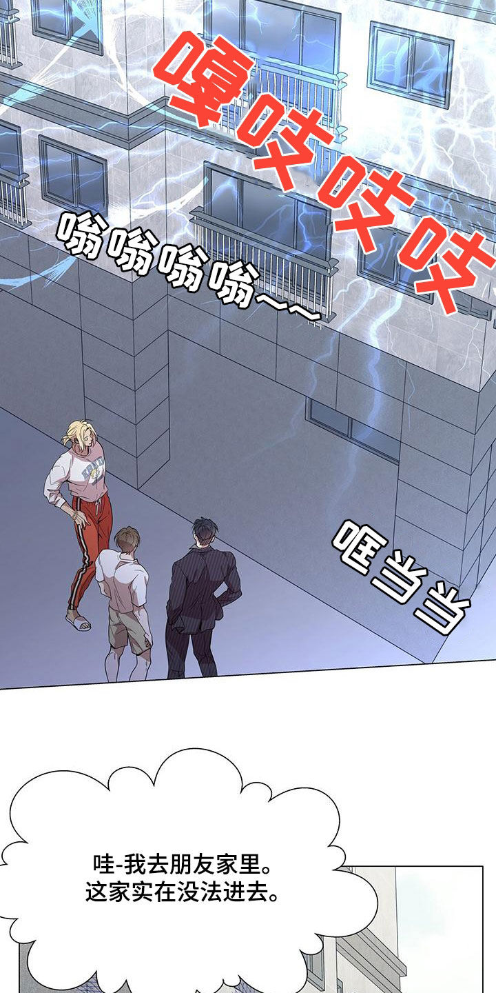 第28章：工作狂6