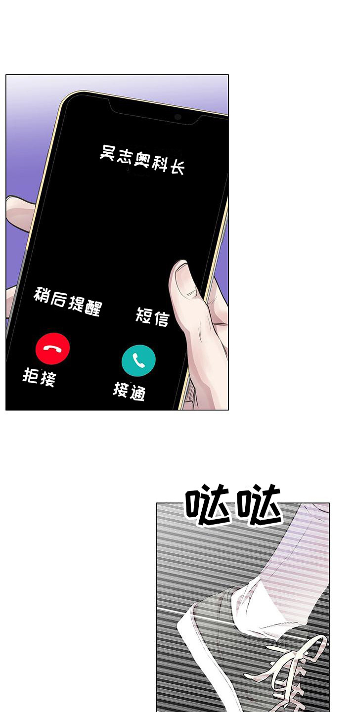 第14章：心情奇怪17