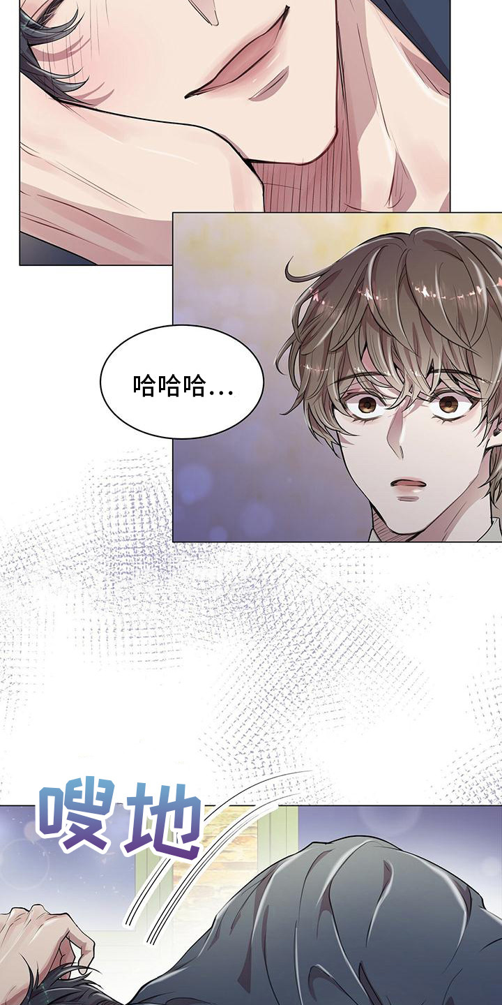第20章：脑子短路21