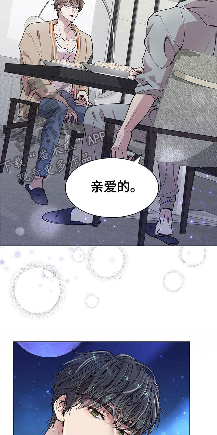 第23章：适当7