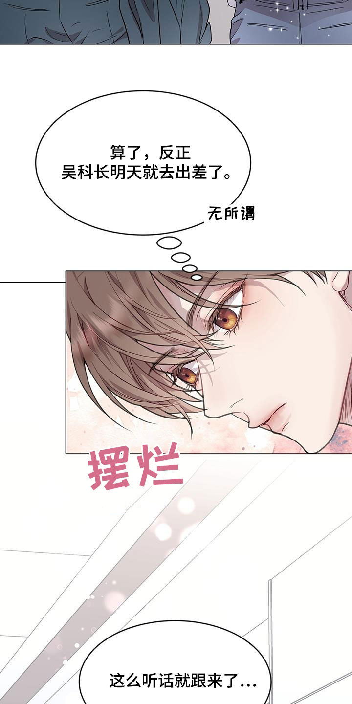 第45章：保持联系24