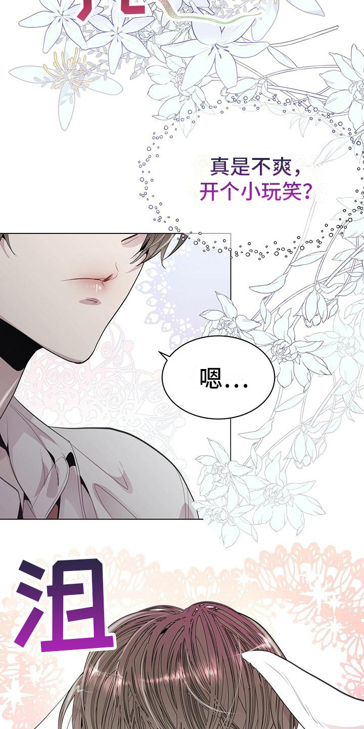 第9章：小玩笑6