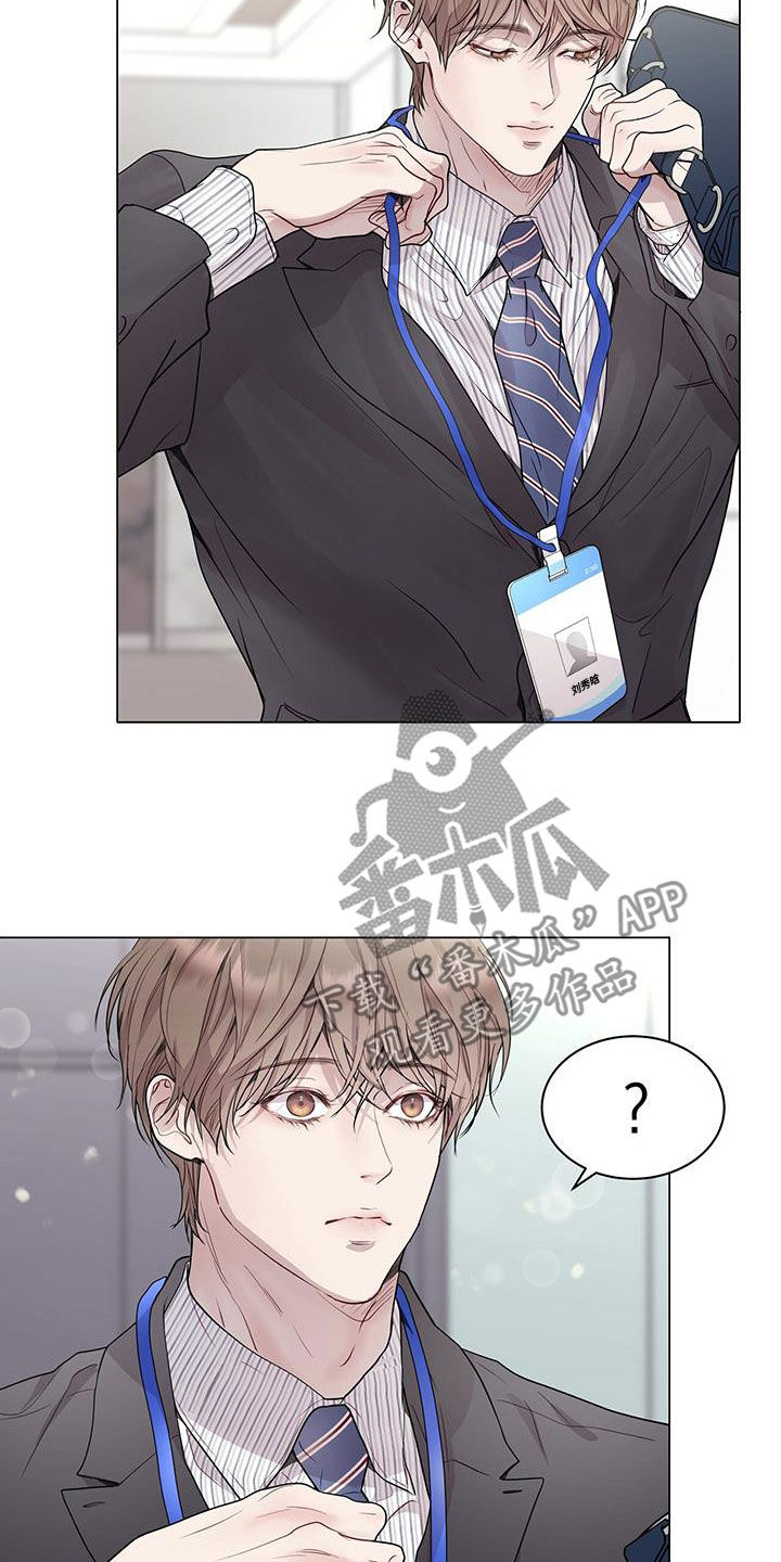 第54章：挨训20