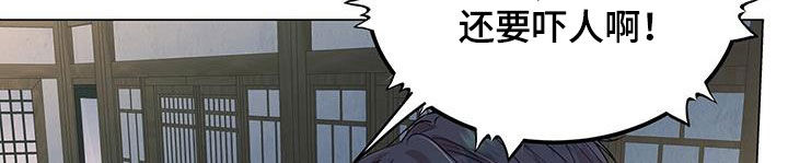 第42章：超大蜘蛛10