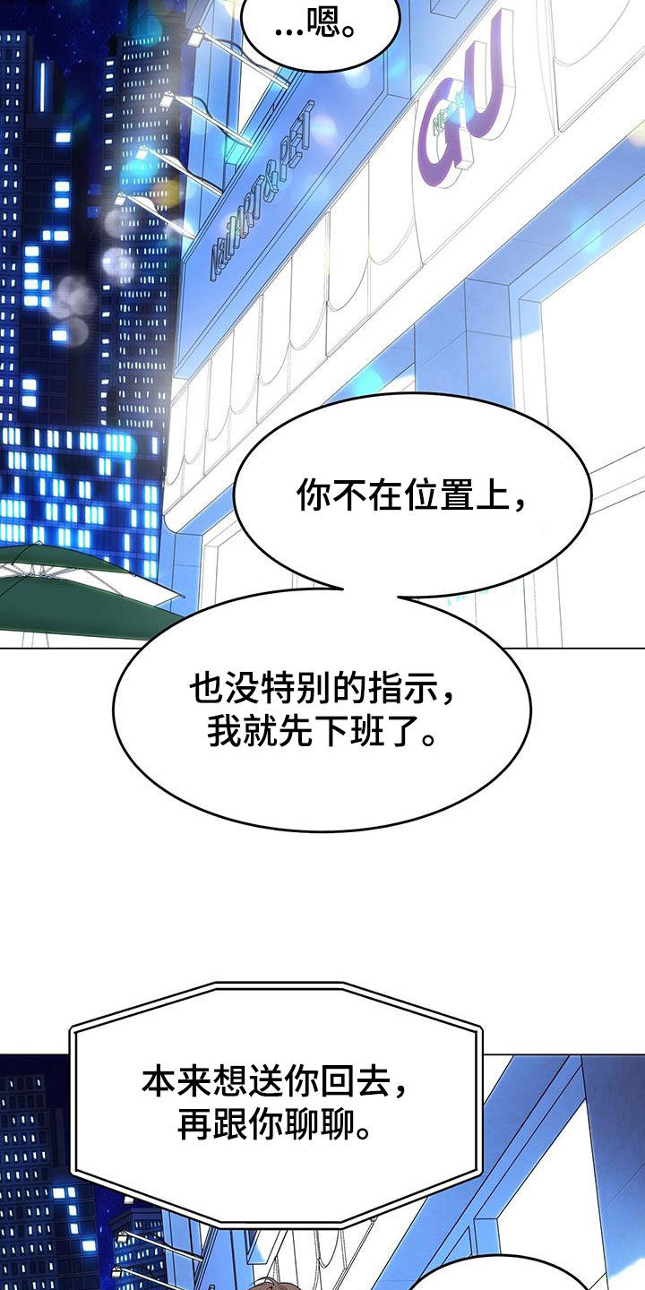 第56章：理想型20