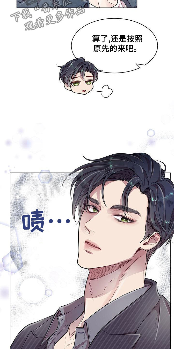 第28章：工作狂21
