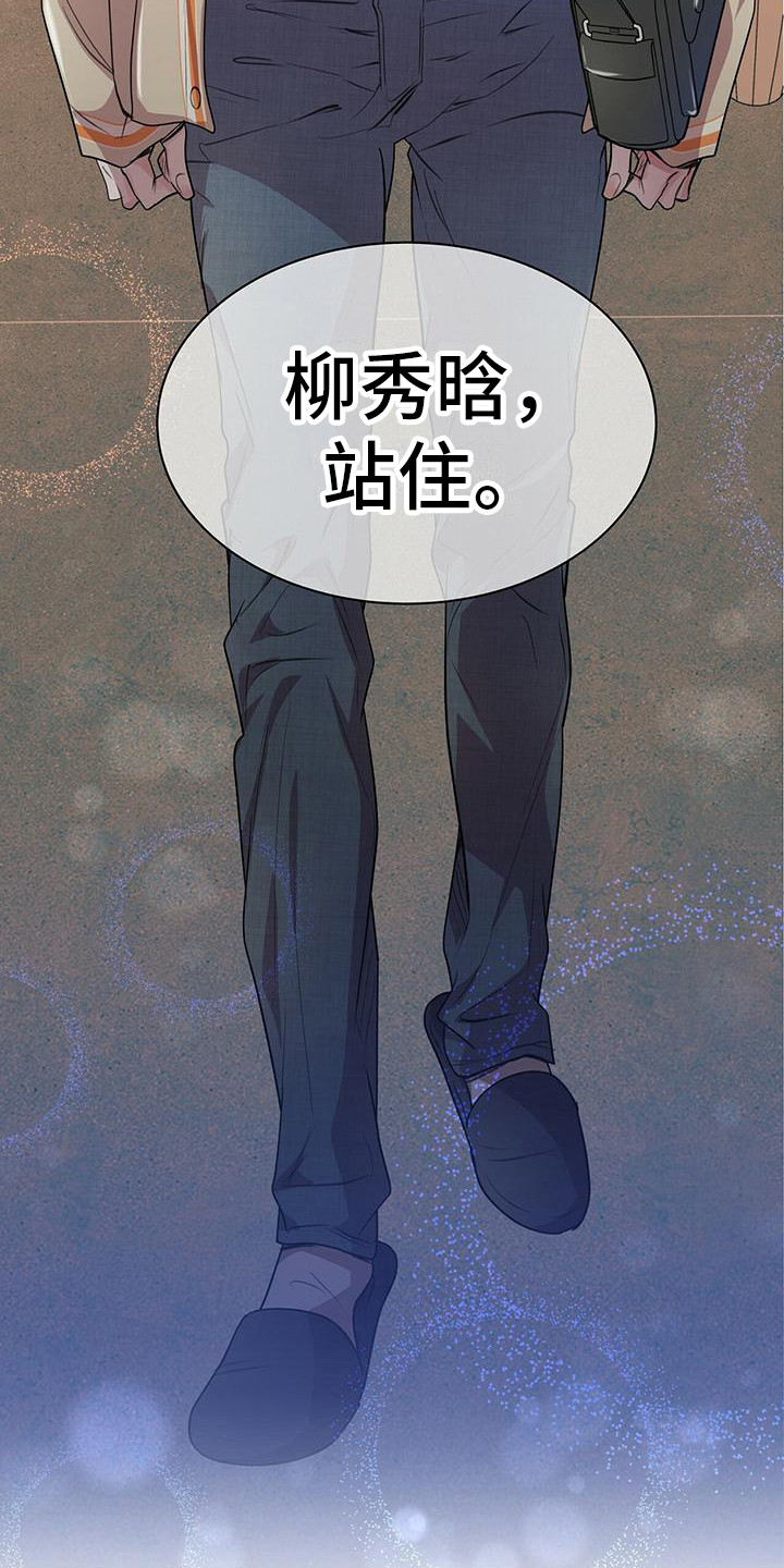 第18章：叫住8