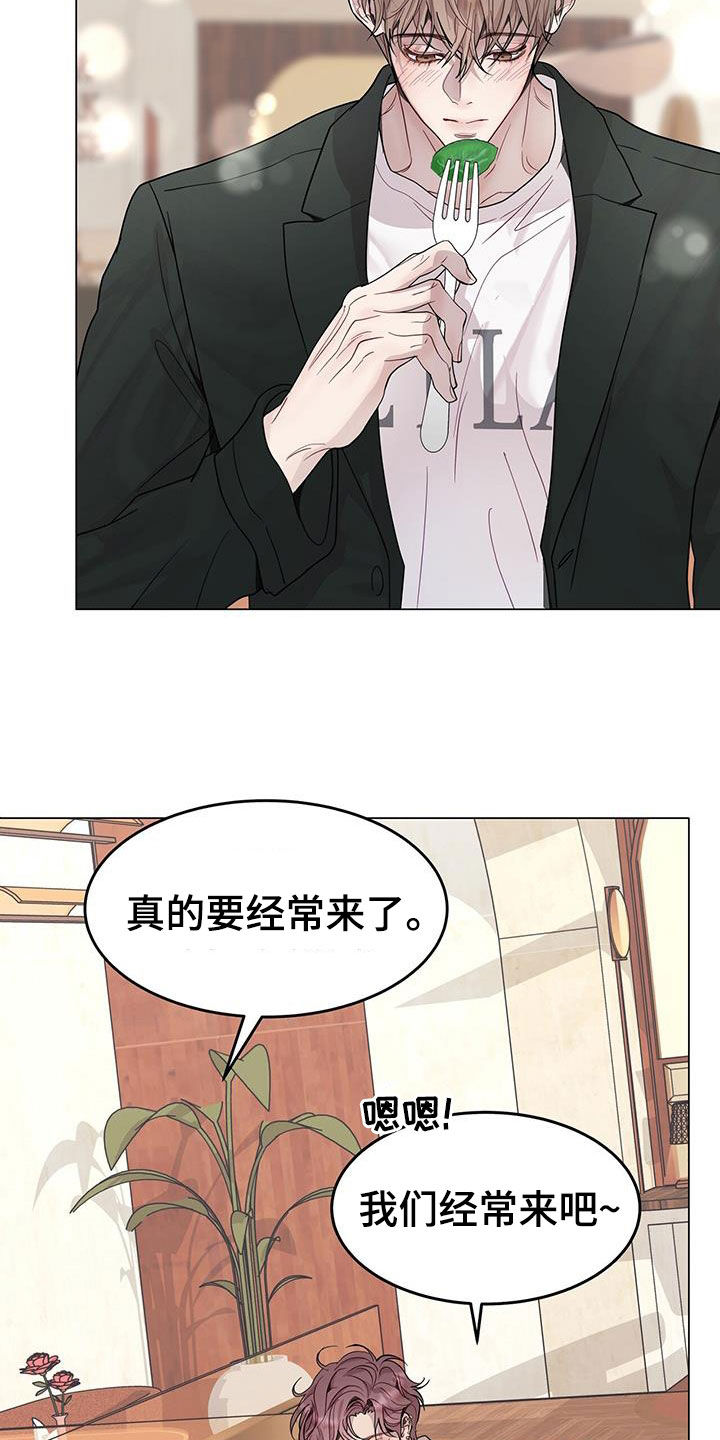 第64章：前任20