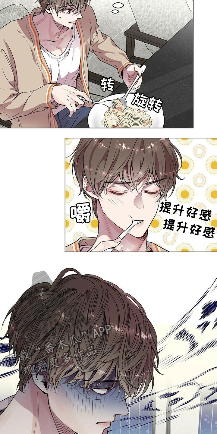 第23章：适当11
