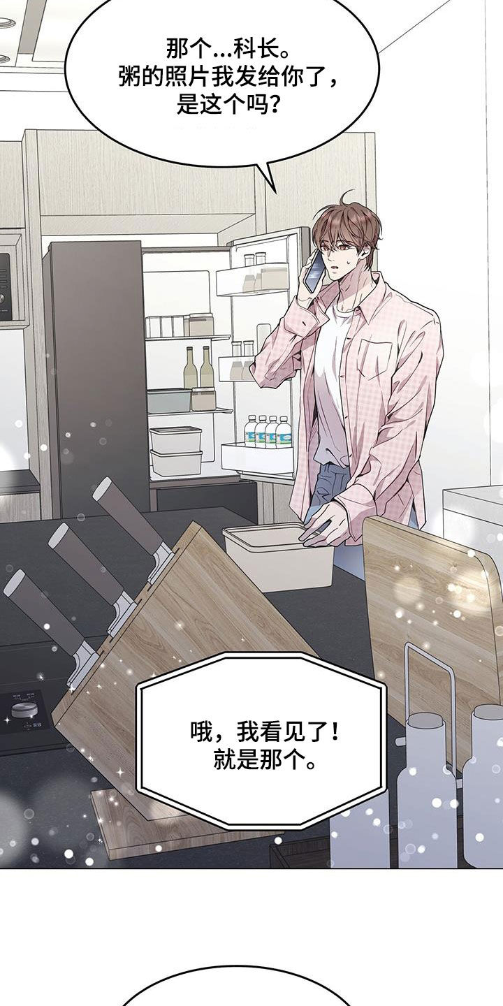 第48章：支招24