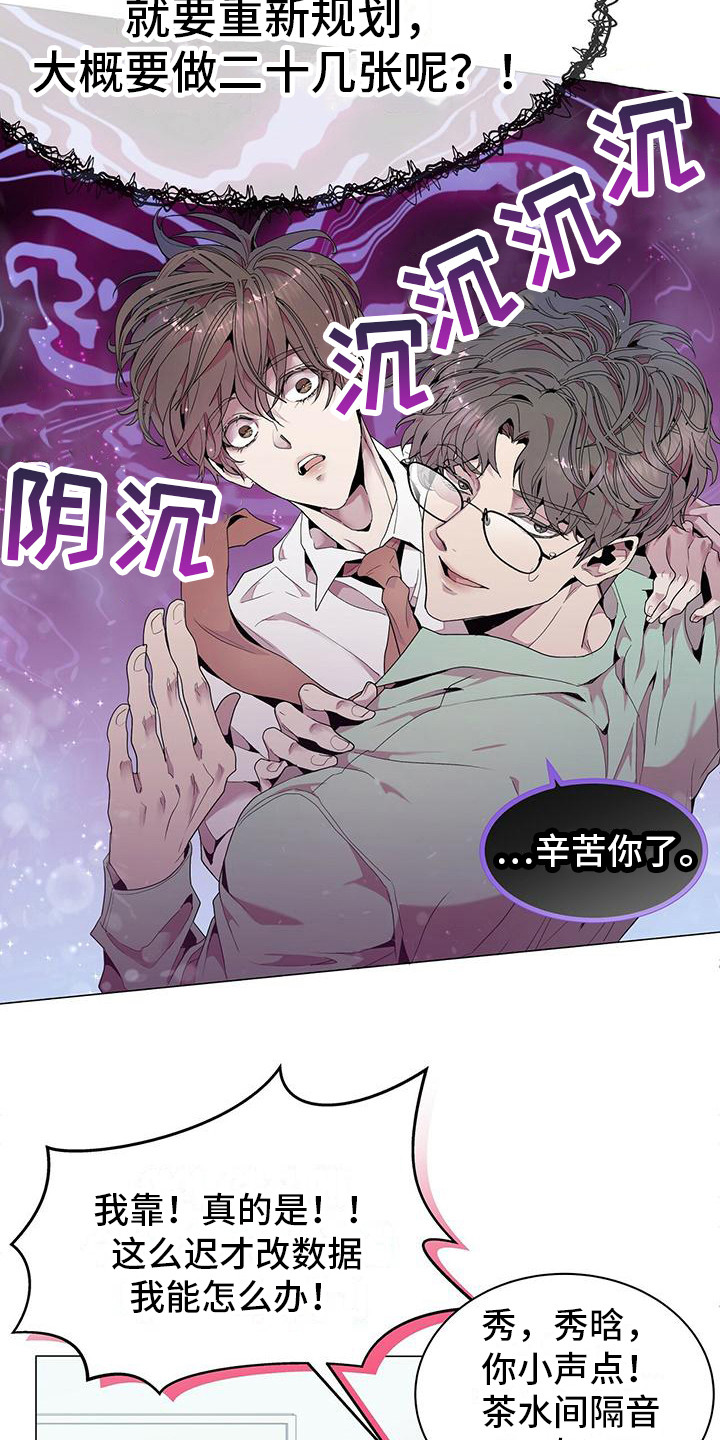 第1章：虚假与真实14