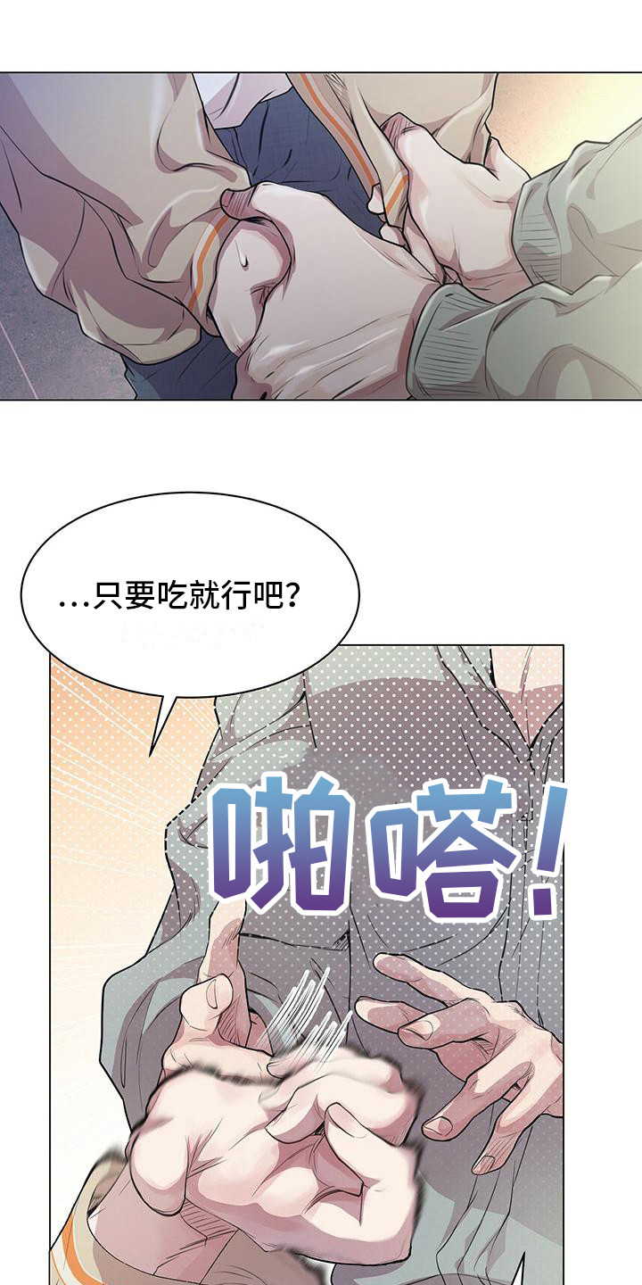 第19章：条件6