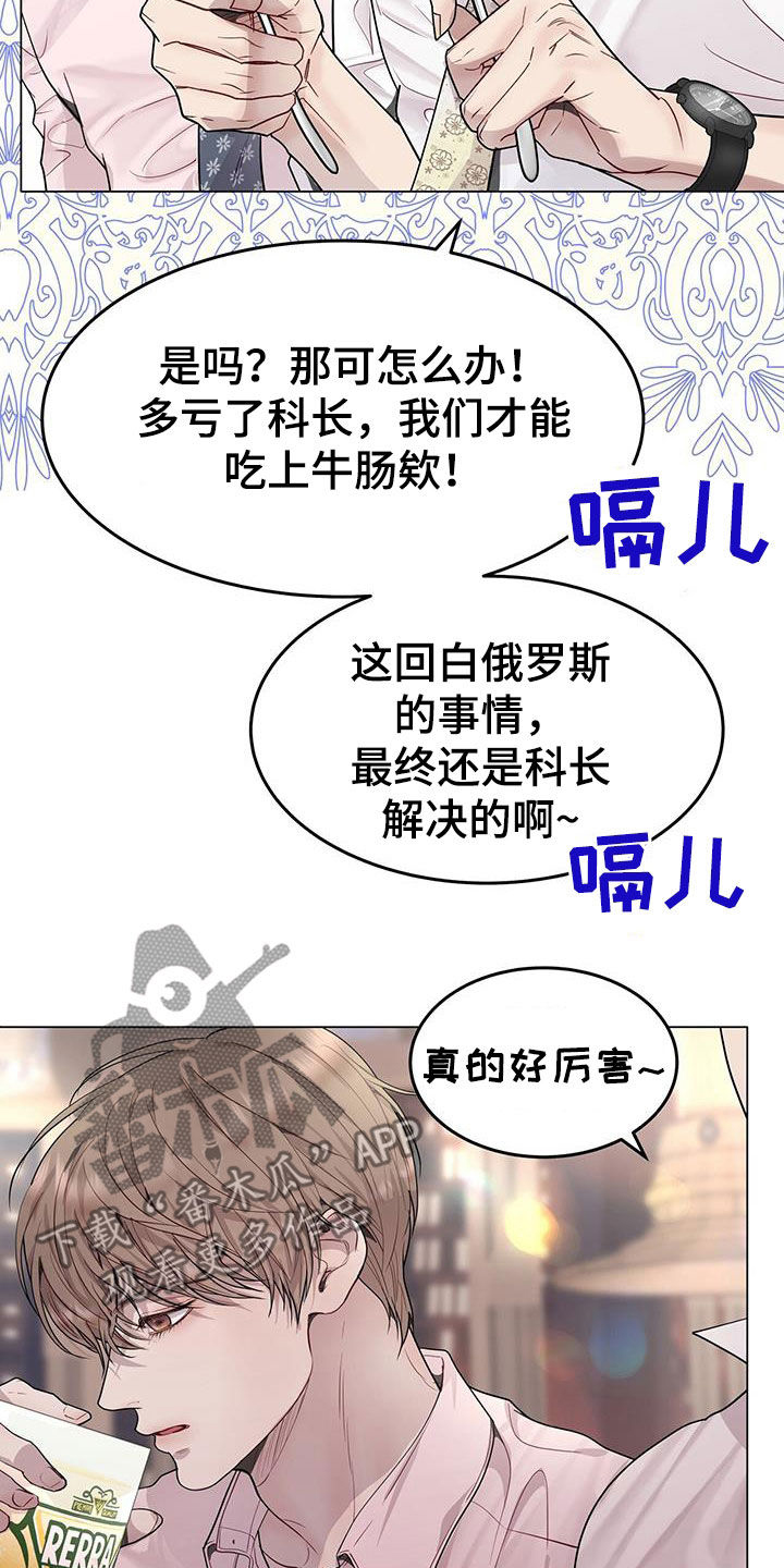 第60章：无比尴尬21