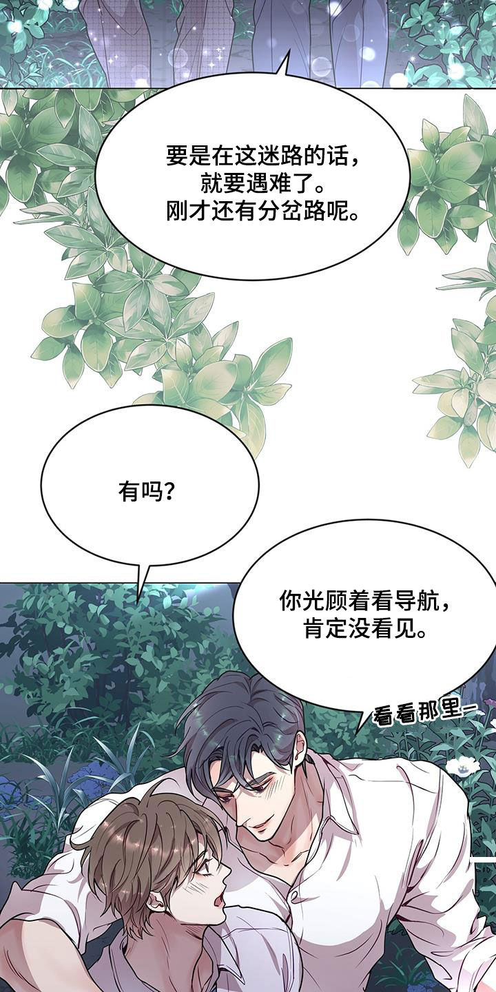 第40章：恐怖故事8