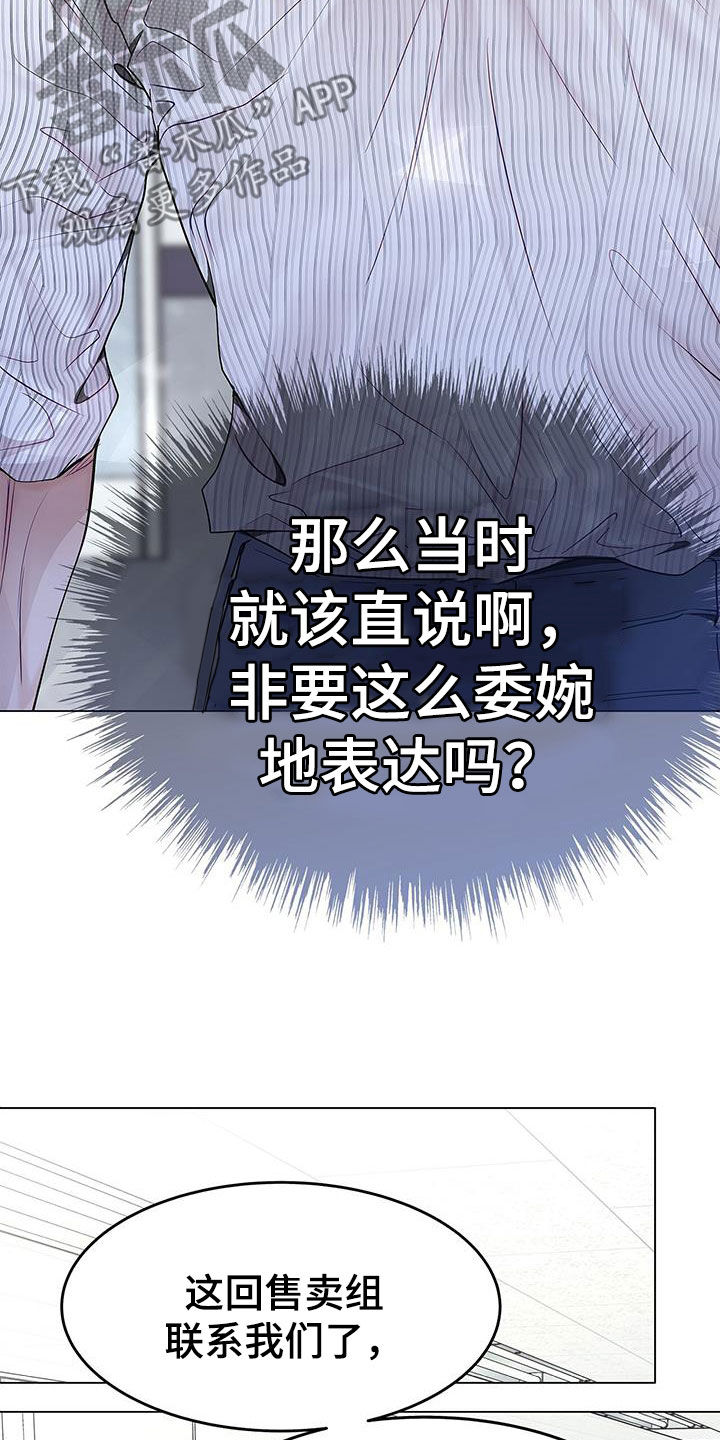 第58章：我来负责10