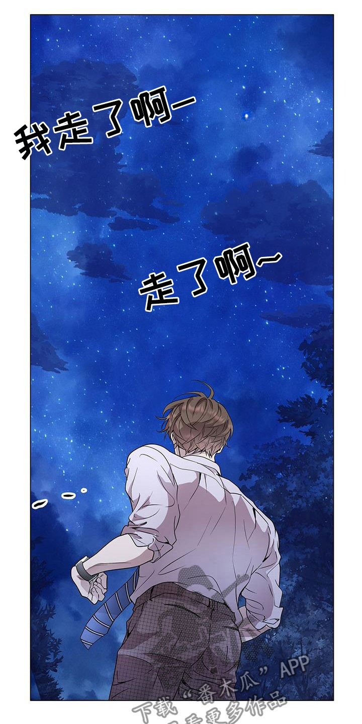 第40章：恐怖故事24