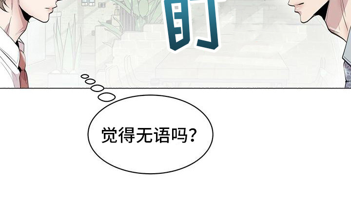 第9章：小玩笑12