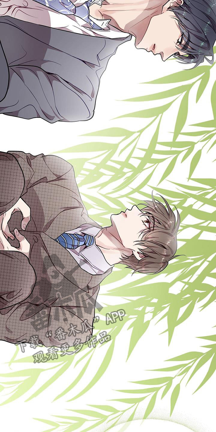 第36章：眼镜男25