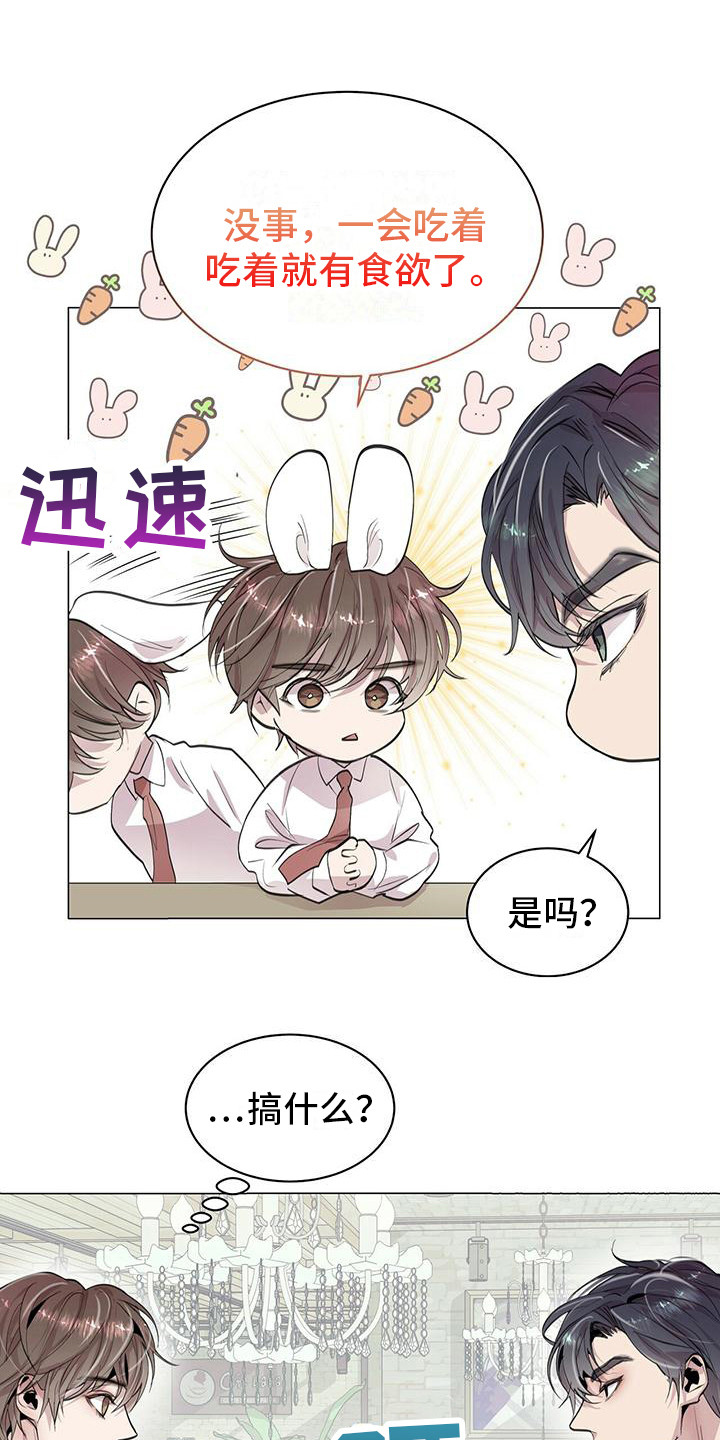 第9章：小玩笑11