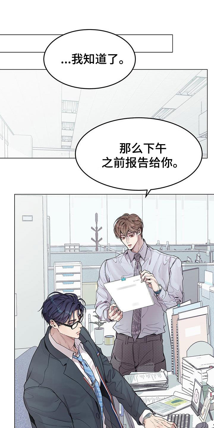 第68章：戴眼镜21