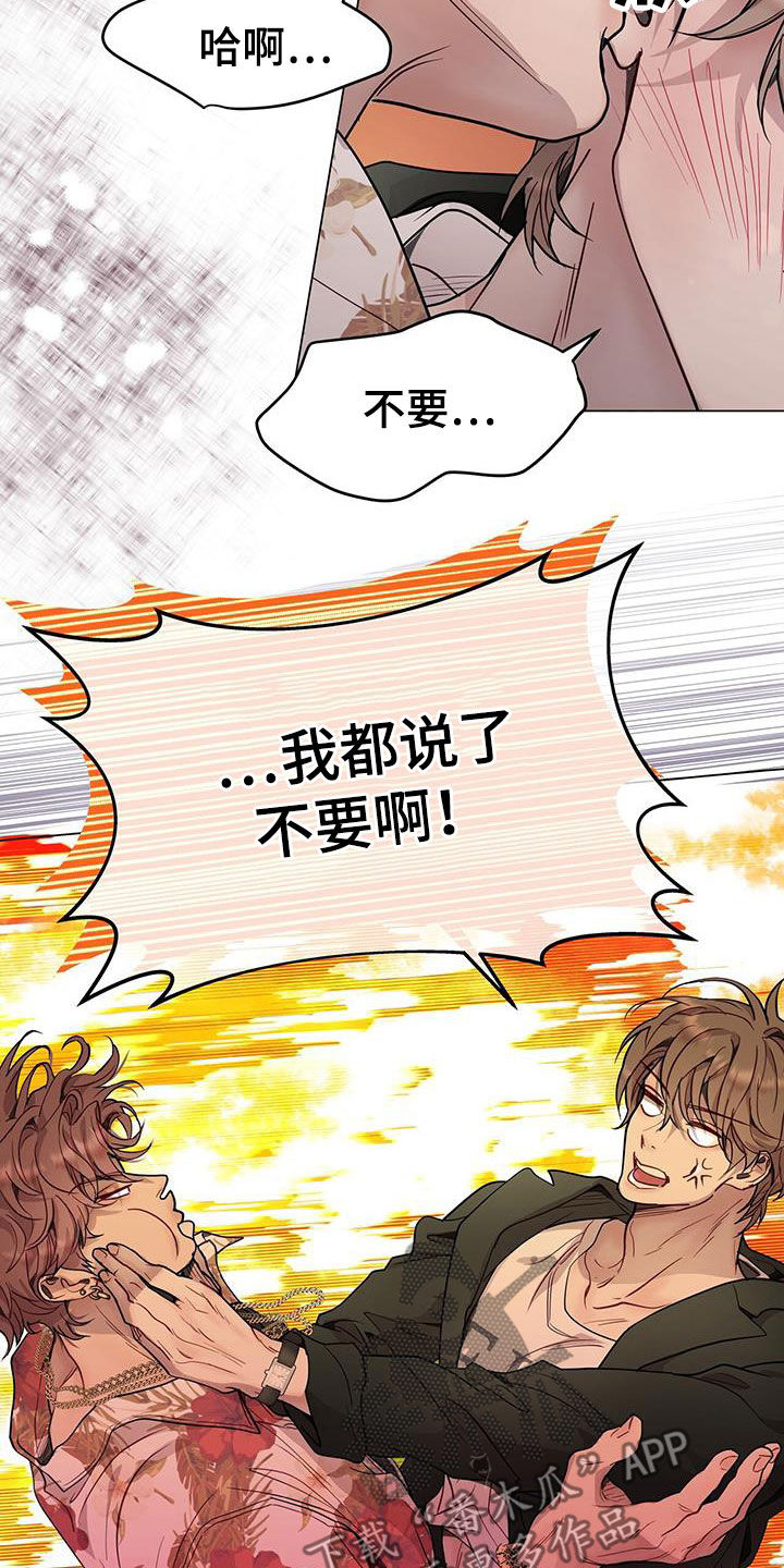 第67章：再也别见4