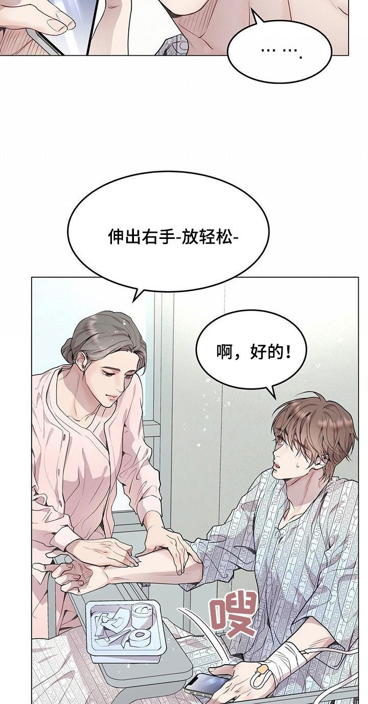 第51章：再也不做饭8