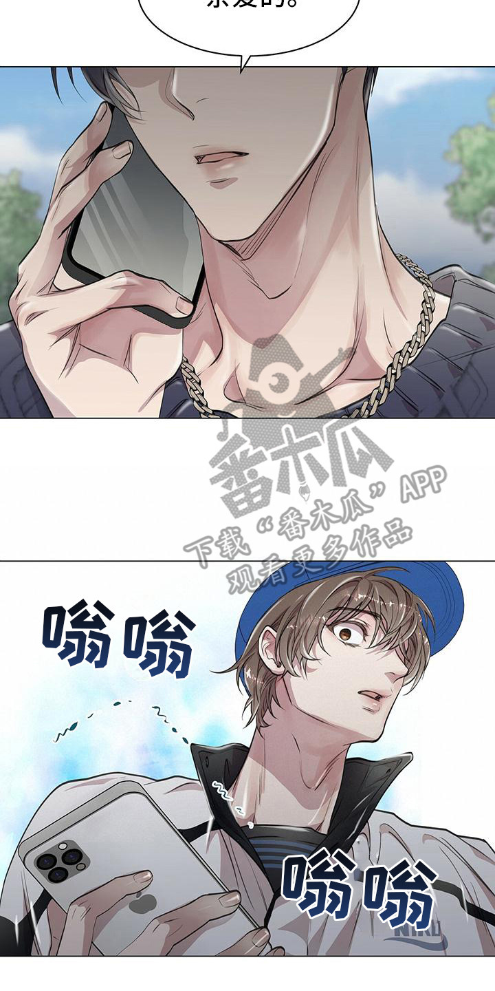 第14章：心情奇怪16