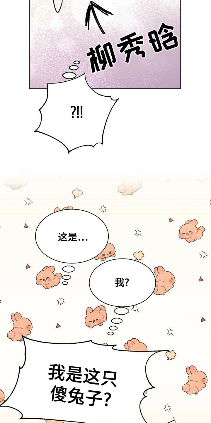 第21章：肖像画29