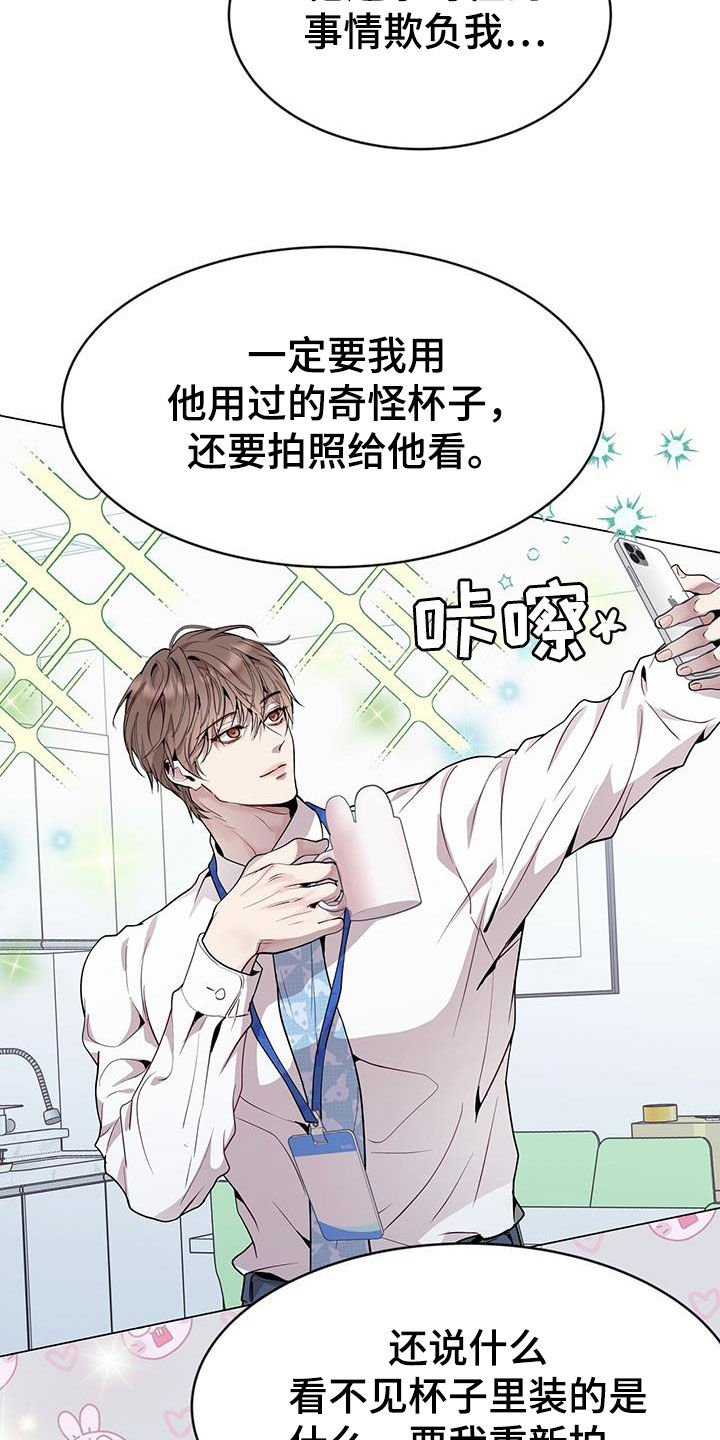 第47章：直觉6