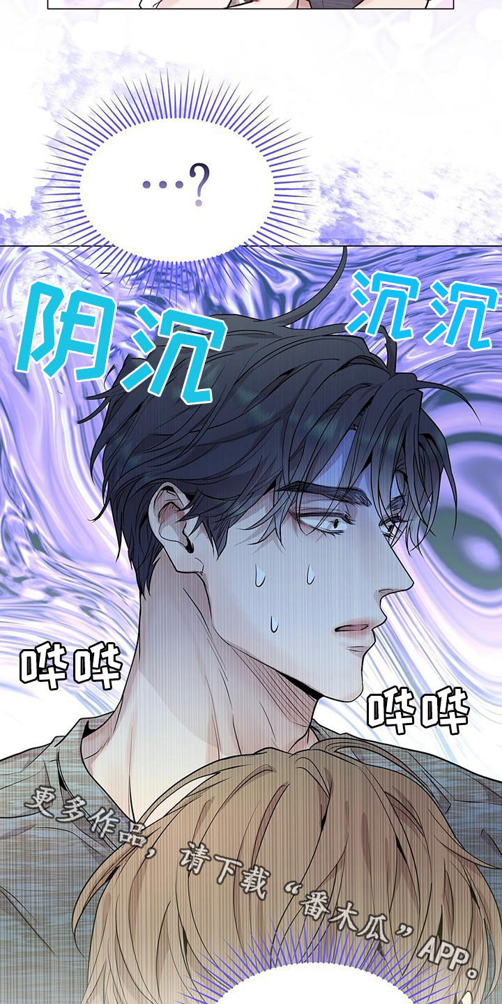 第43章：怦然心动27