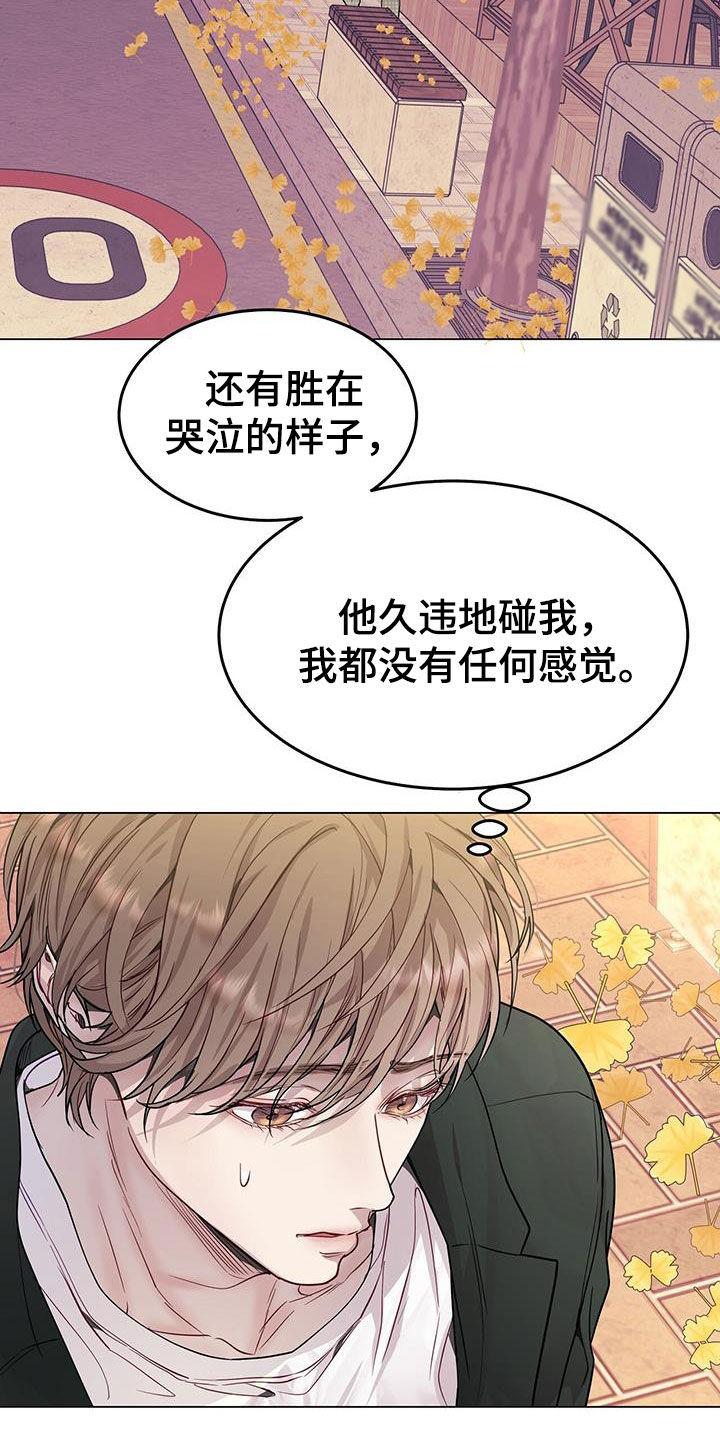 第67章：再也别见21