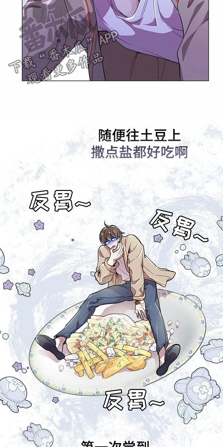 第22章：都是假的10