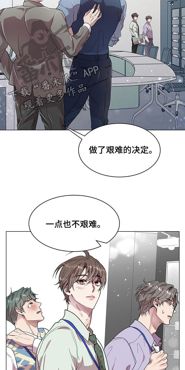 第30章：一点也不奇怪2