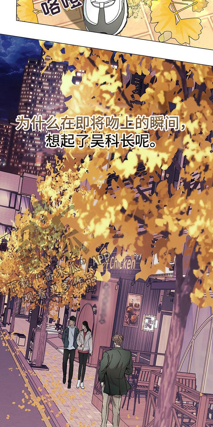 第67章：再也别见20