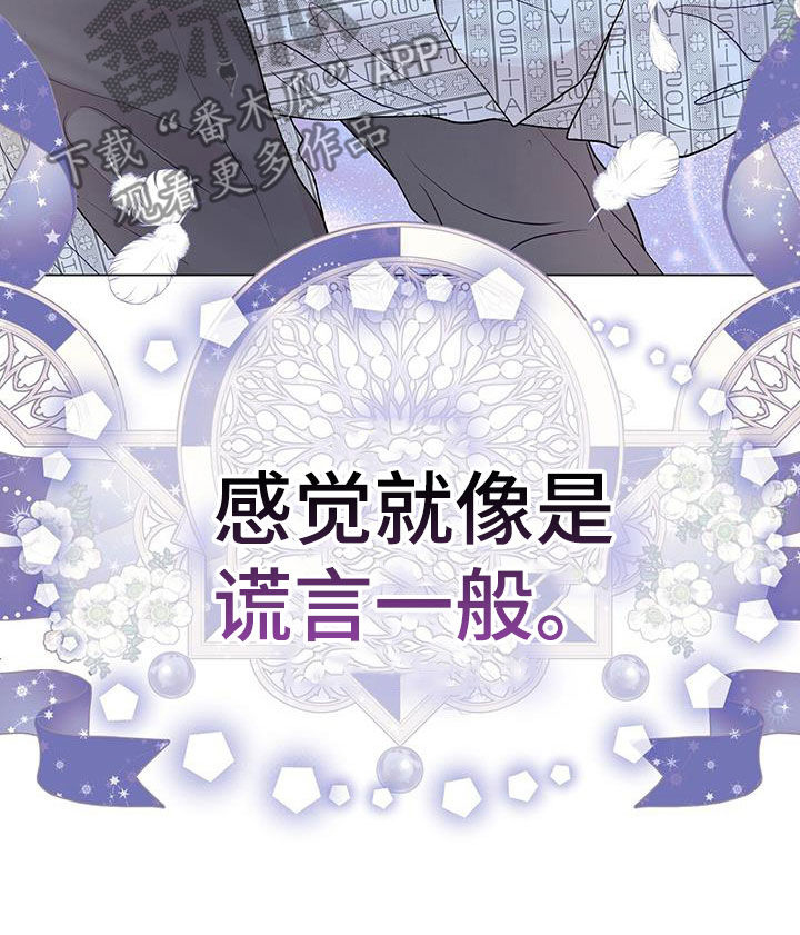 第55章：不真实24