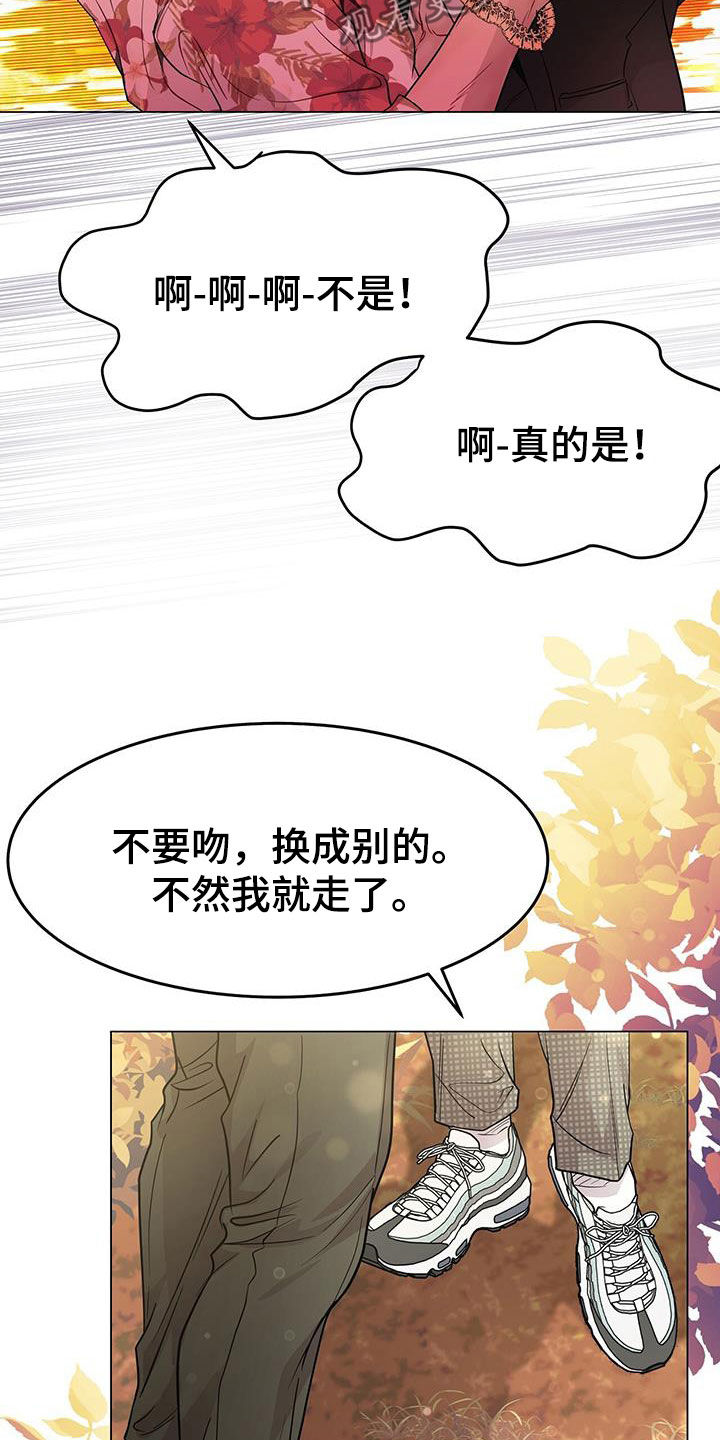 第67章：再也别见5