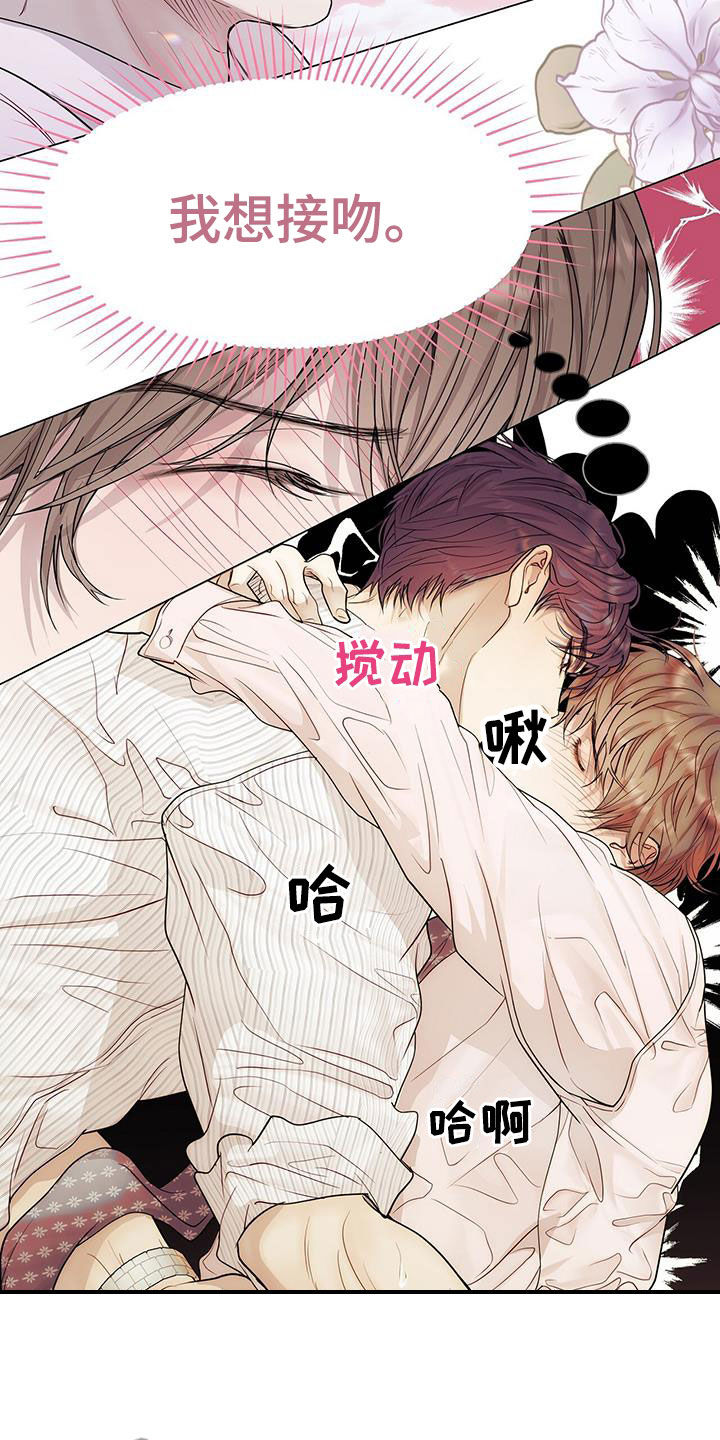 第59章：无药可救20