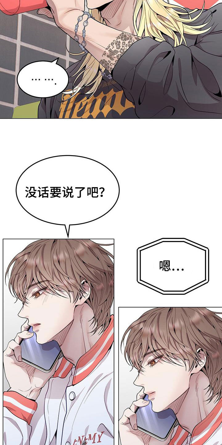 第47章：直觉18