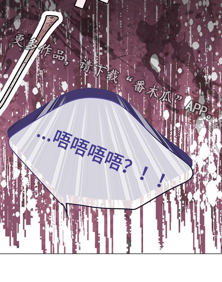 第49章：不需要问了25