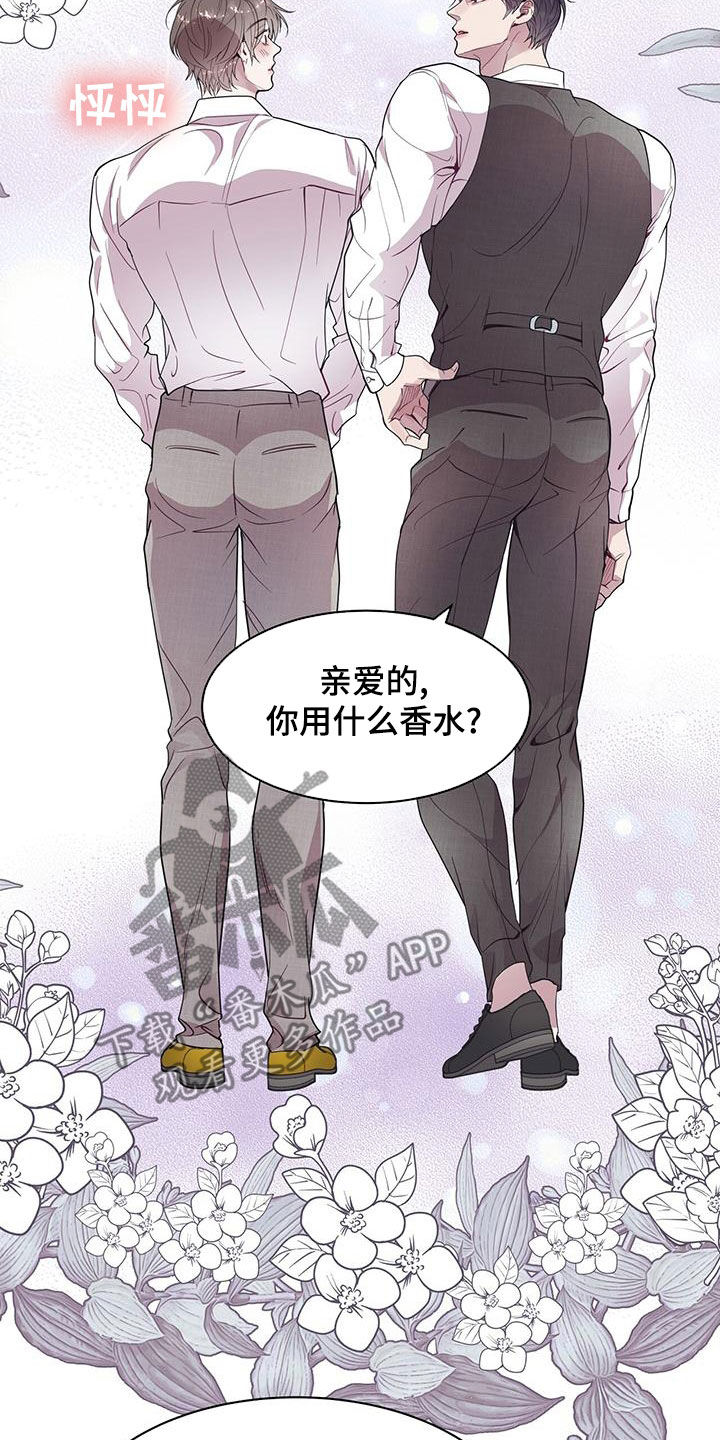 第28章：工作狂24
