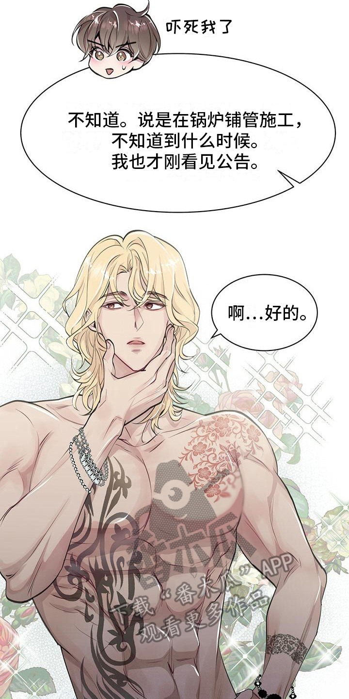 第12章：邻居7