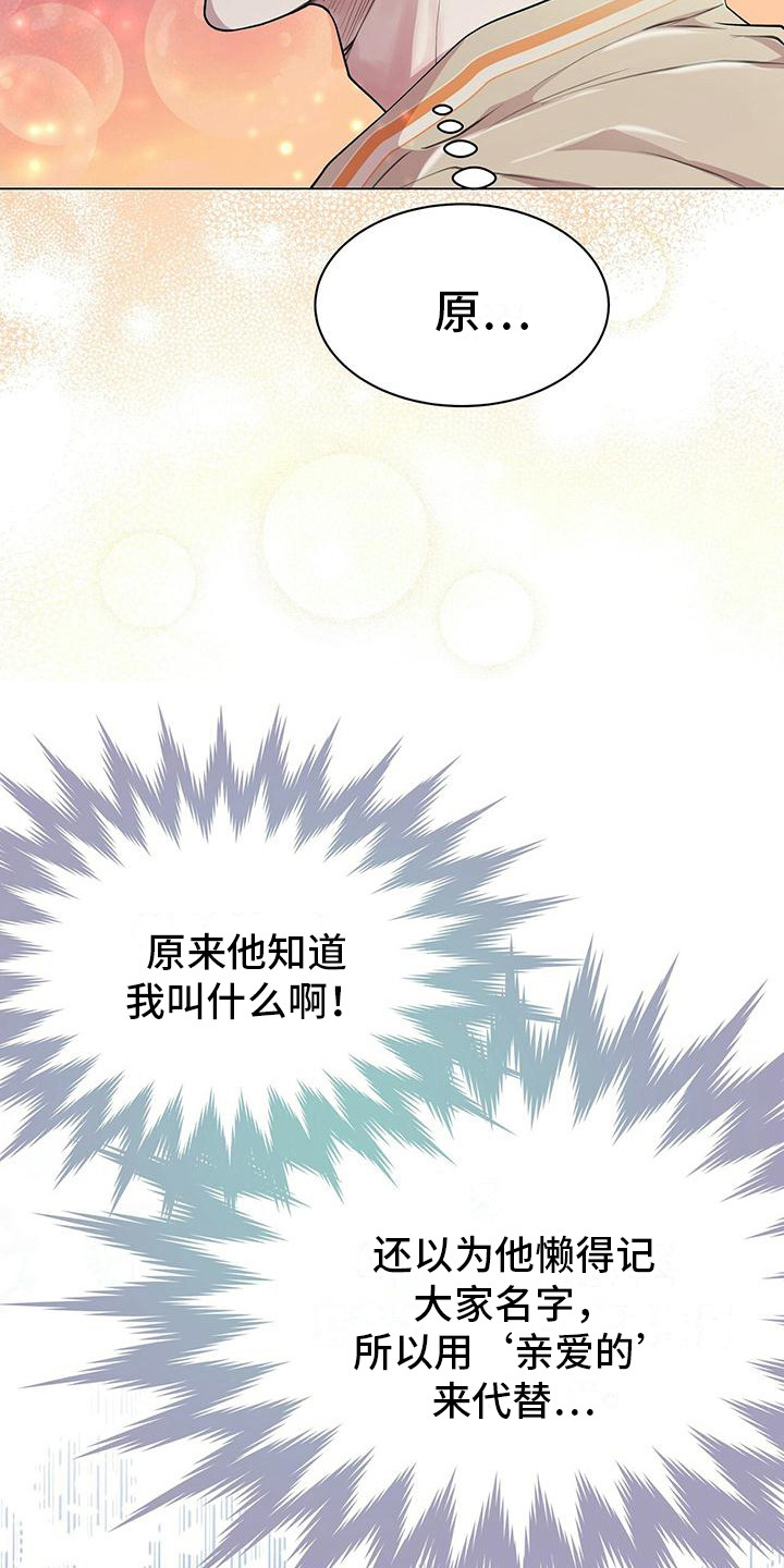 第18章：叫住12