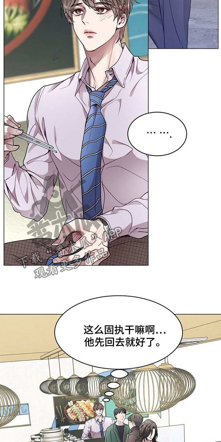 第39章：去爬山6