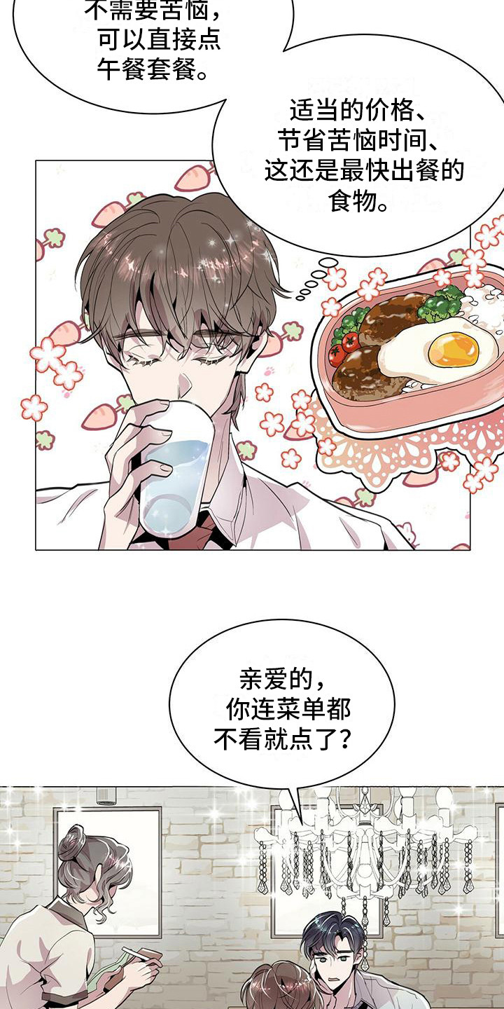 第9章：小玩笑2